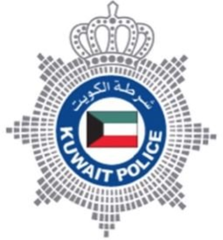 وزارة الداخليه